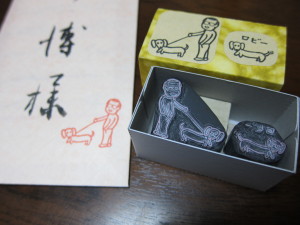 消しゴムはんこ　お散歩おじさん