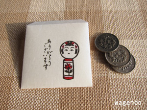 ぽち袋　こけし「ありがとうございます」