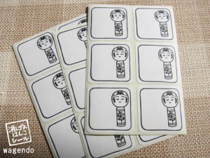 こけしシール（白）